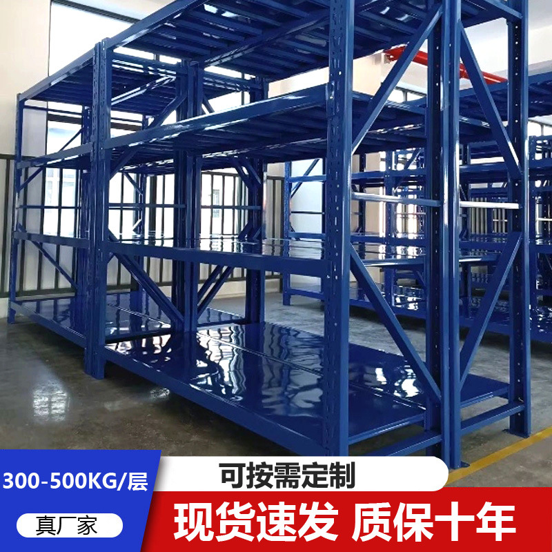 仓储货架层板仓库金属多功能置物架展示架中型快递工厂企业家用架