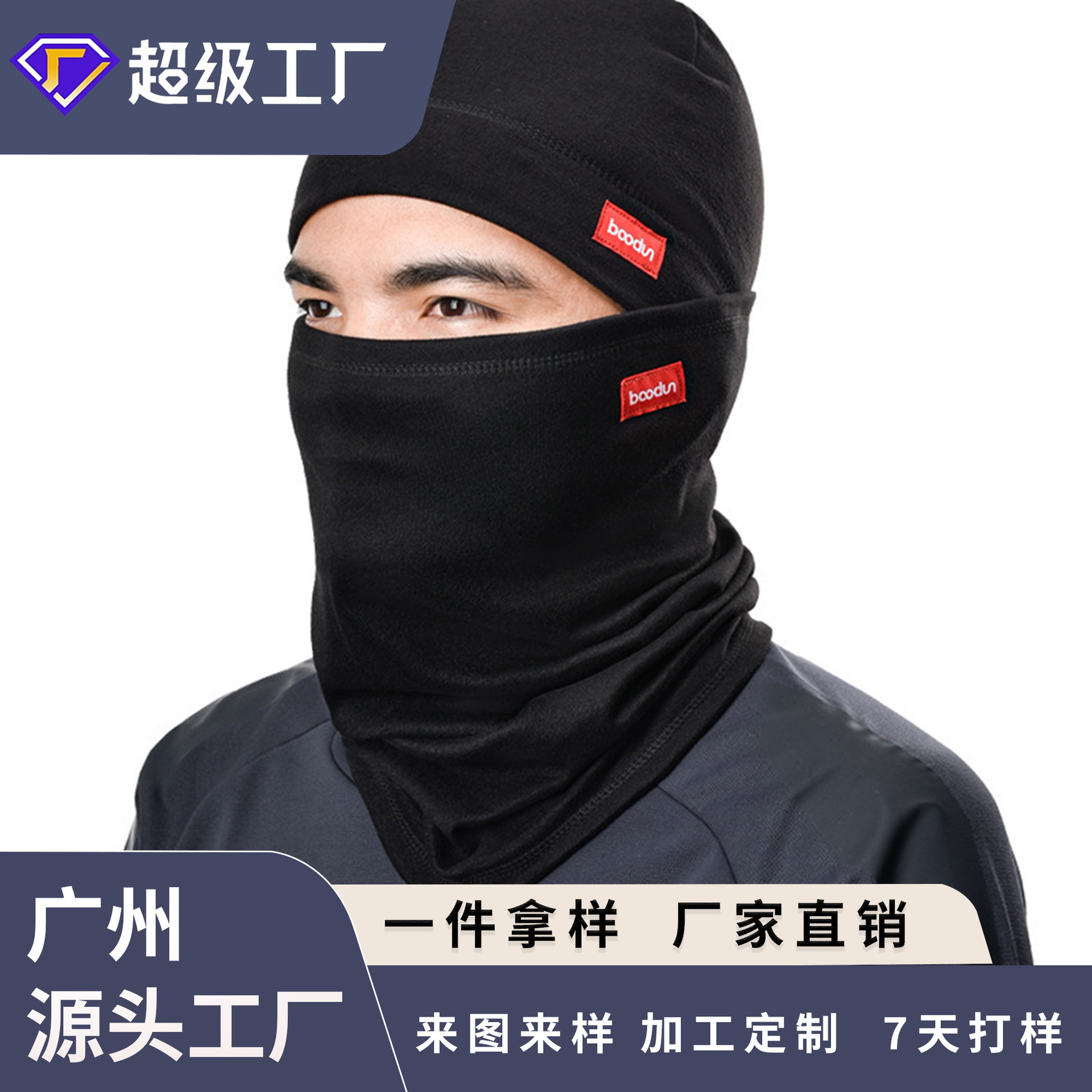 Boton New Warm Riding Scarf Autumn and Winter Running Cold-proof Scarf Outdoor Sports Ski Pullover Scarf Men