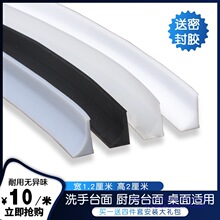 �N��̨���ˮ�lϴ�ֳ�߅��ϴ���ˮ�۷�ˮ�l�l���g��ճ��ˮ��ˮ