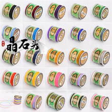 �����錚  72̖��0.8mmȫɫ DIY�ֹ��� ������