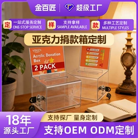 其他有机玻璃;其他酒店用品;收纳盒