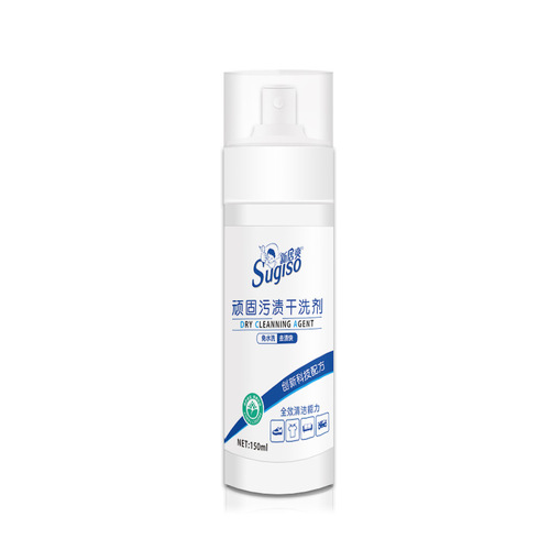 Drop-shipping dry cleaning agent for stubborn stains, down jacket cleaner, no need to wash, down jacket dry cleaning agent, no need to wash