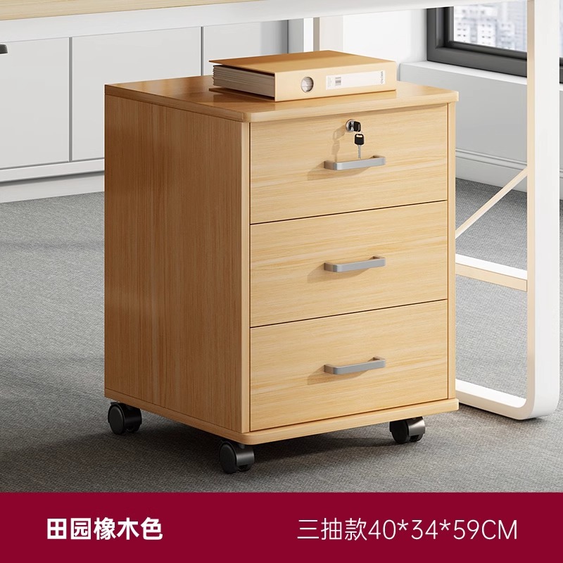 Armario de archivos de madera con cerradura de oficina armario de almacenamiento móvil armario de cajones con ruedas bajo la mesa de almacenamiento armario pequeño