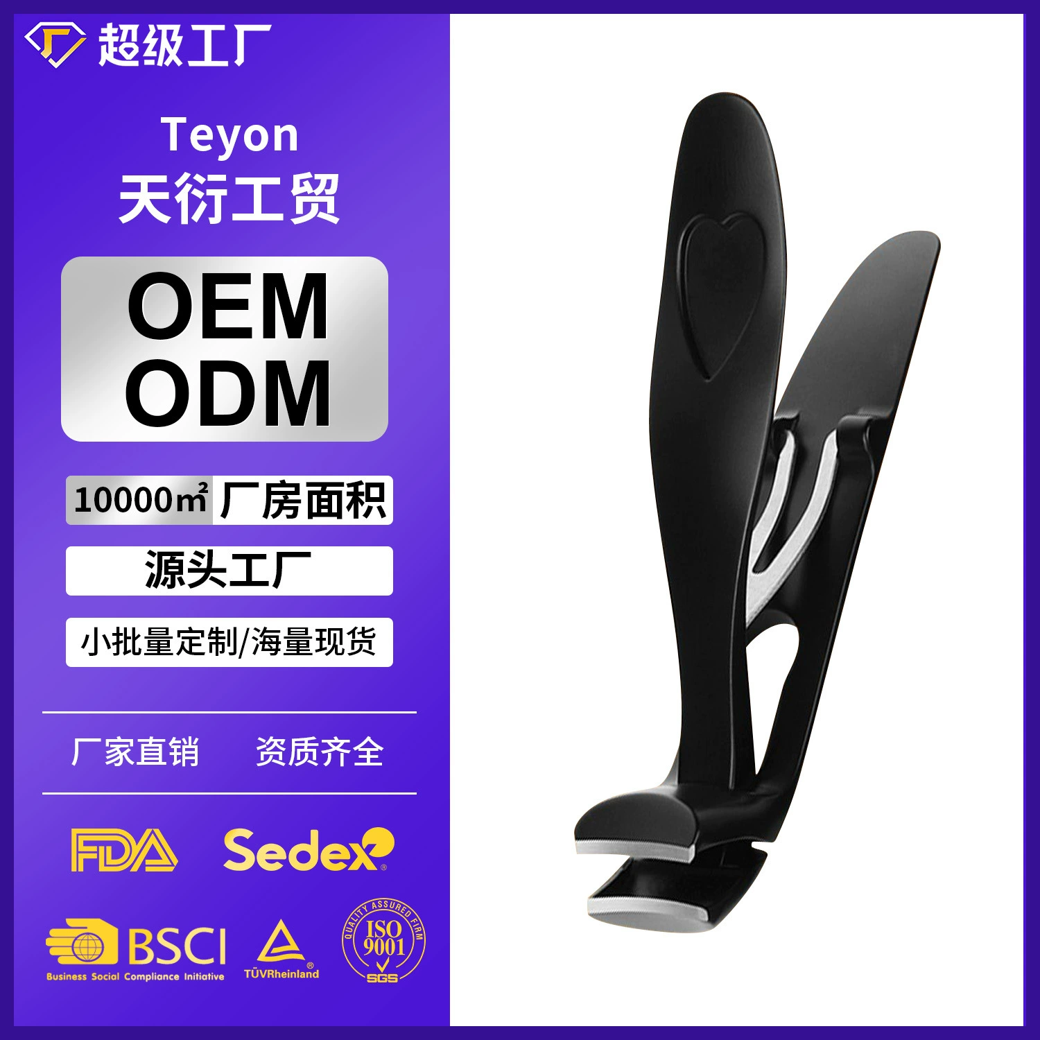 Нержавеющая сталь Комплект кусачек для ногтей