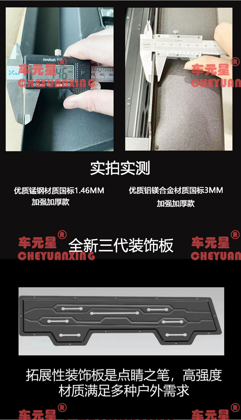 Suitable for Byd Shark6 Modified Vehicle Shark 6 Rear Box Half-Height Cover Bull Bar Roof Rack Drawer