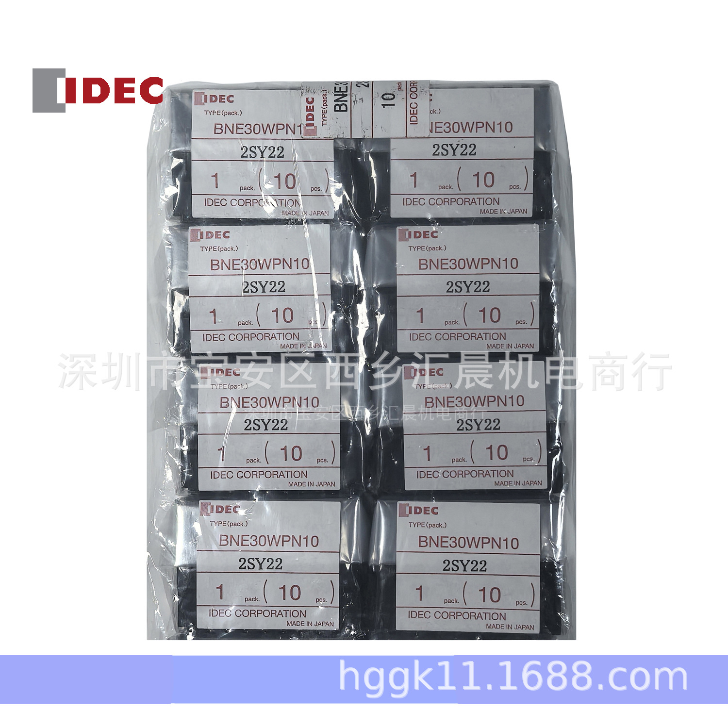 正品IDEC和泉端子侧板BNE30W和泉端子挡板