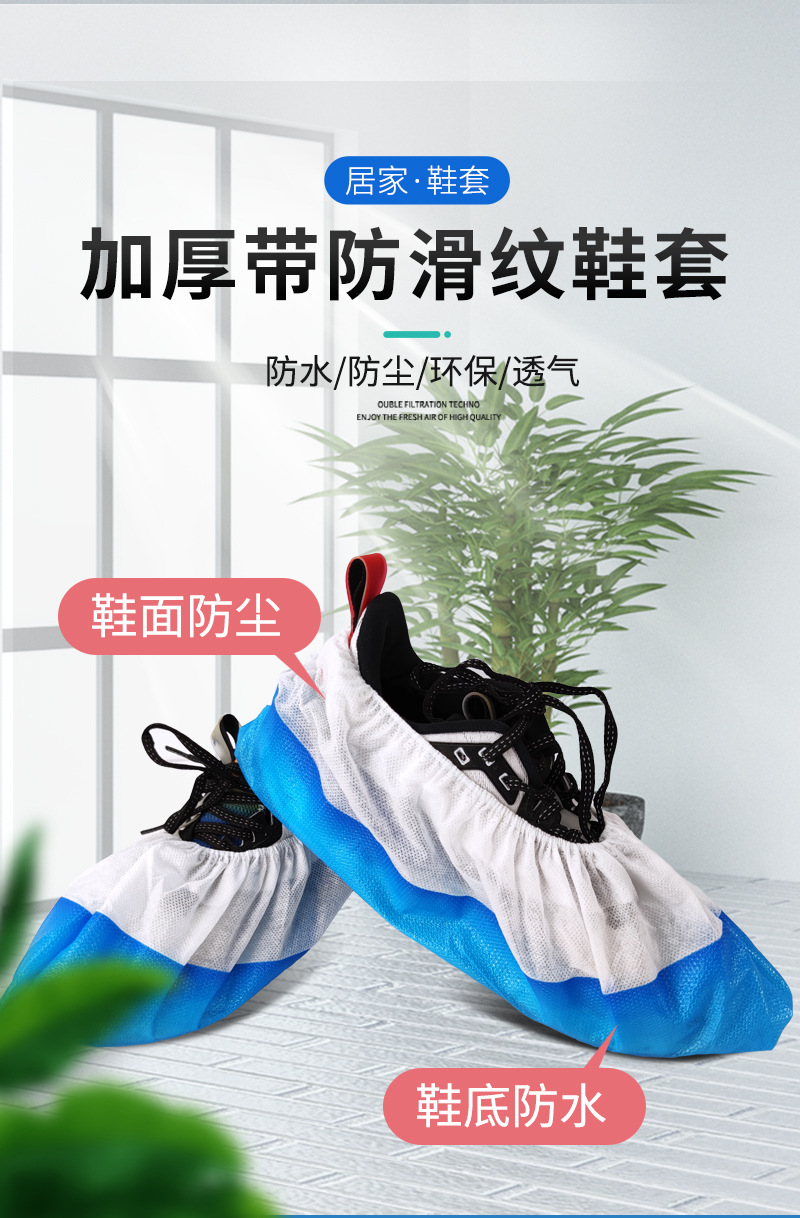 半覆膜鞋套_02.jpg