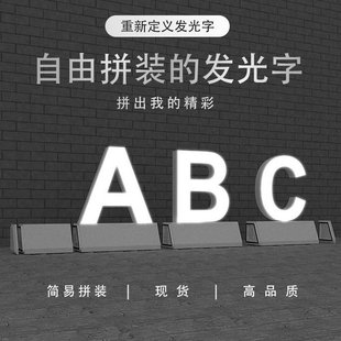 abcmix Magnetic Luminous Word Billboard Free Combination Floor Series H680P3 Letter DisPlay Rental