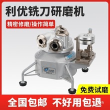 �������C�߾����u䓶�㊵���ĥ�C㊵�ĥ���CERM-12 ERM-12A