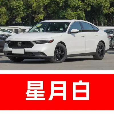 Moon – a car touch-up – Avtomobil boya qələmləri - package-color-paint-1-brightening-polish-1-comes-with-a-free-toolkit-cleaning-cotton-and-applicator-brush-star-moon-whitepearl-white