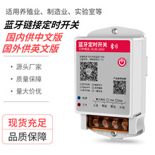 �{���r���_�P30A��늉�110V220Vͨ�������Դ늙C���ض��rӢ��app