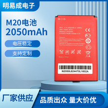 �m�ñ��vM20 M20H�Ƅ�WIFI늳�BENTENG m100 Y3108����4G늰����l