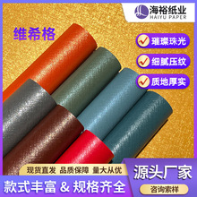 �S��ֱ�N��⼈���b�����y���Ą���ˇ����в��~������طN��