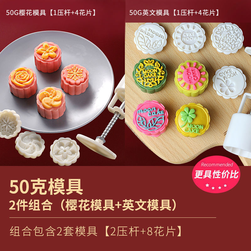 迷你月饼模具一模多底方形可爱绿豆糕卡通流心儿童小冰皮压花烘焙|undefined