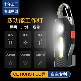 小夜灯;室内壁灯;智能夜灯