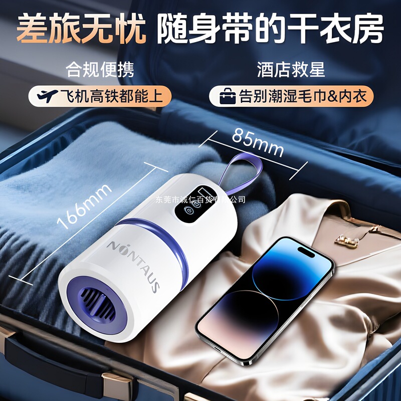 金正2025新款烘干机家用烘衣服小型干衣机便携式旅行宿舍可折叠|undefined