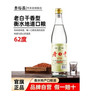 �ӱ���ˮ�a62���ϰ׸ɾ��ϰ׸����Ͱ׾�ƿ�b�̑B�Zʳ�ƺ�ˮ�خa