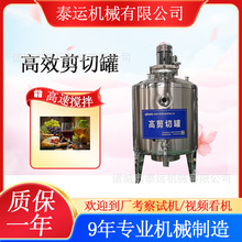 ���ټ��Д���޸߼����黯���|�CҺ�w�������a���������{�����a��