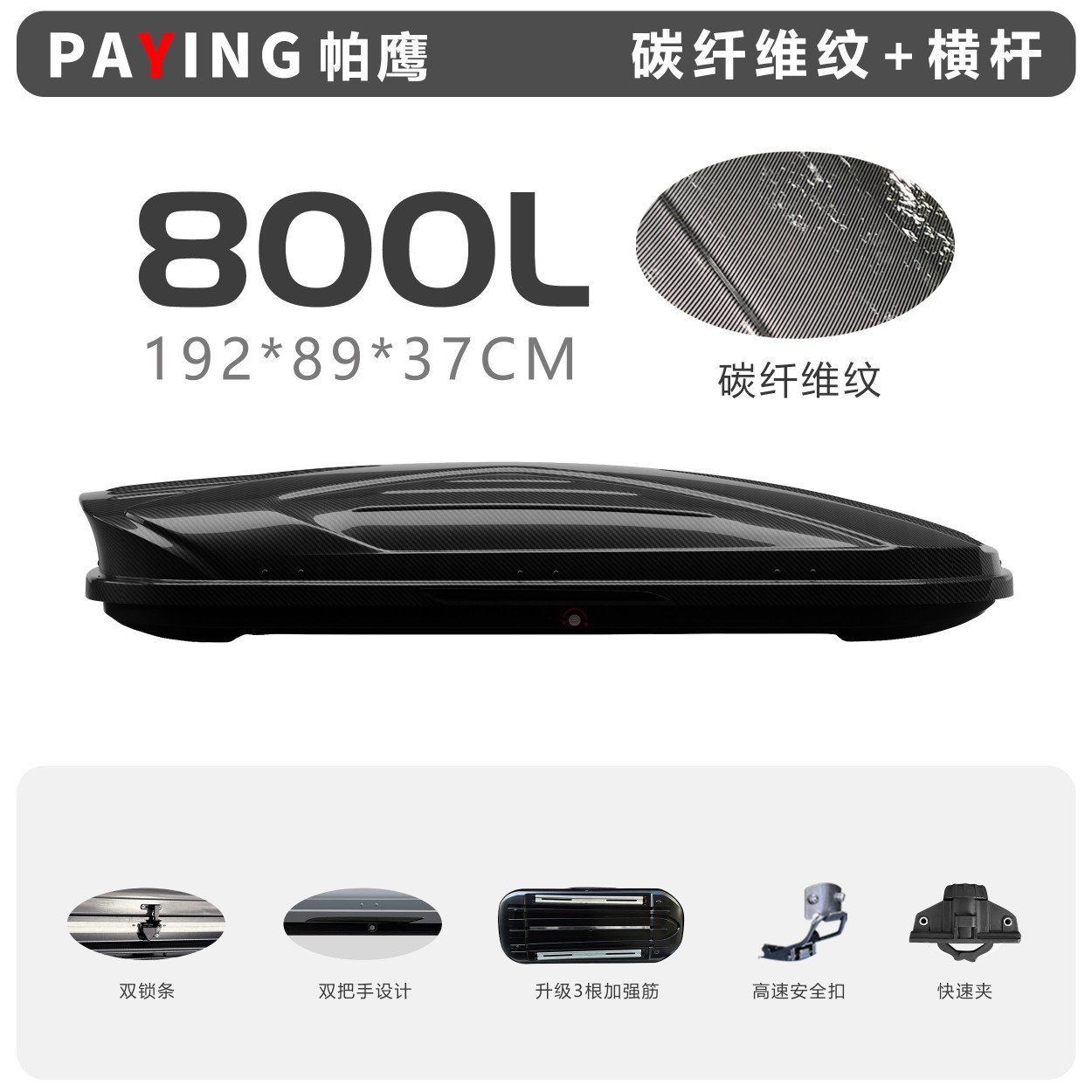 Car Roof Box Manufacturer Direct Sales Car Roof Luggage Box Suv Car Roof Box Universal Ultra-Thin Storage