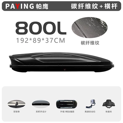 Roof box | Luggage Box Suv Car Roof