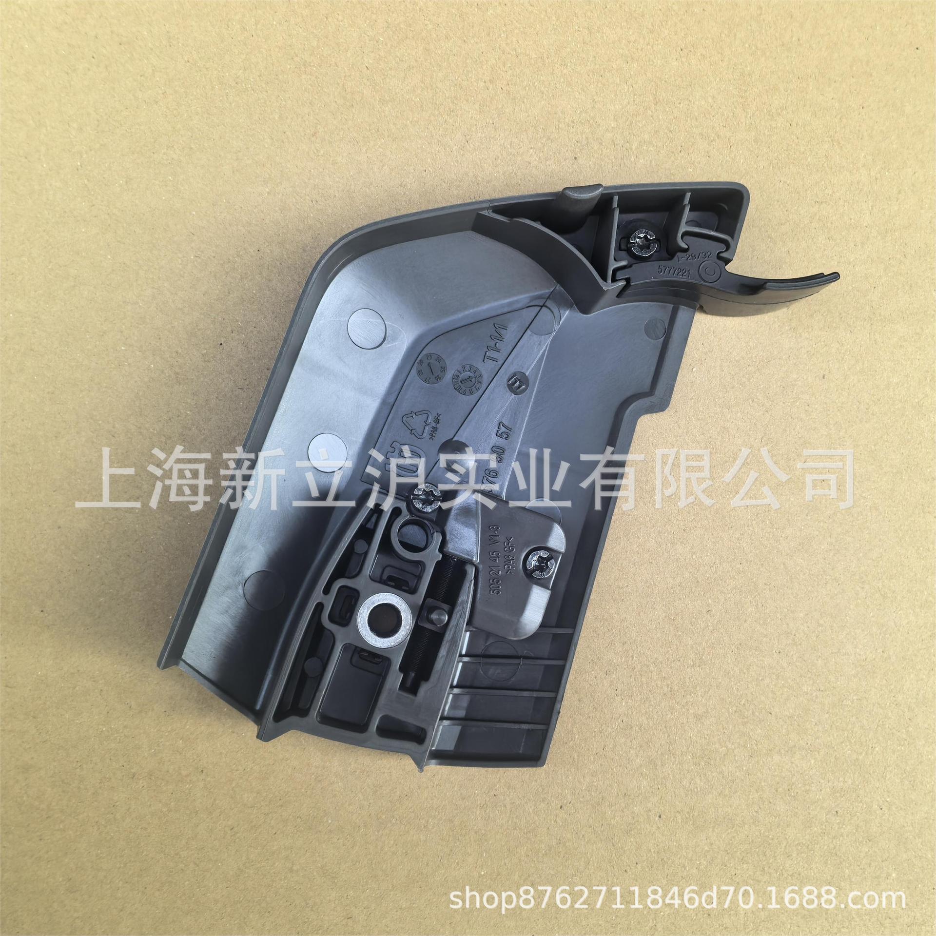 适配富世华535IXP 链锯 离合器罩组件 576905601