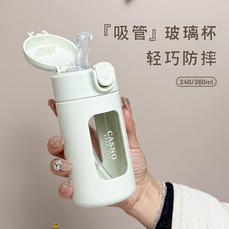 Casino Brand Straw Cup for Pregnant Women, High Borosilicate Glass, High Temperature Resistant, with Carrying Ring, Sugar-Resistant Cup, Children's Water Cup for Girls