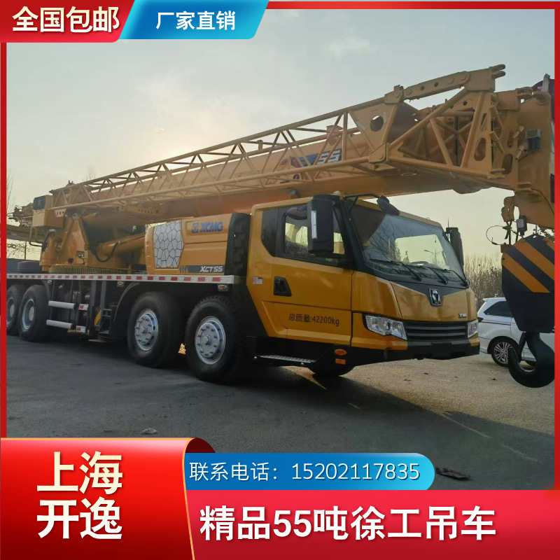 XCMG 55 toneladas grúa 50 toneladas 60 toneladas 65 toneladas grúa usada camión grúa XCT55 XCMG crane