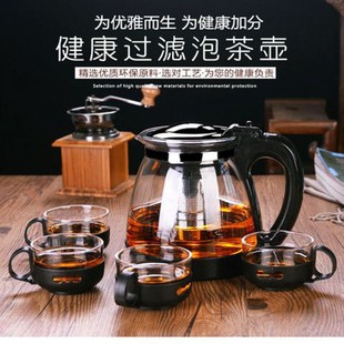 Teapot Glass Tea Break High Temperature Resistant Household Kettle Separation Tea Breaker Filter Teapot Tea Set Commensurable