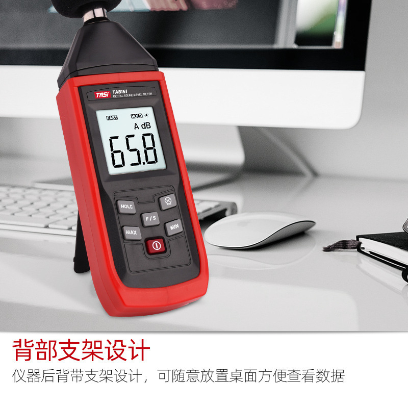 噪音计测声音分贝仪 TA8151噪声测试仪家用高精度专业检测声级计