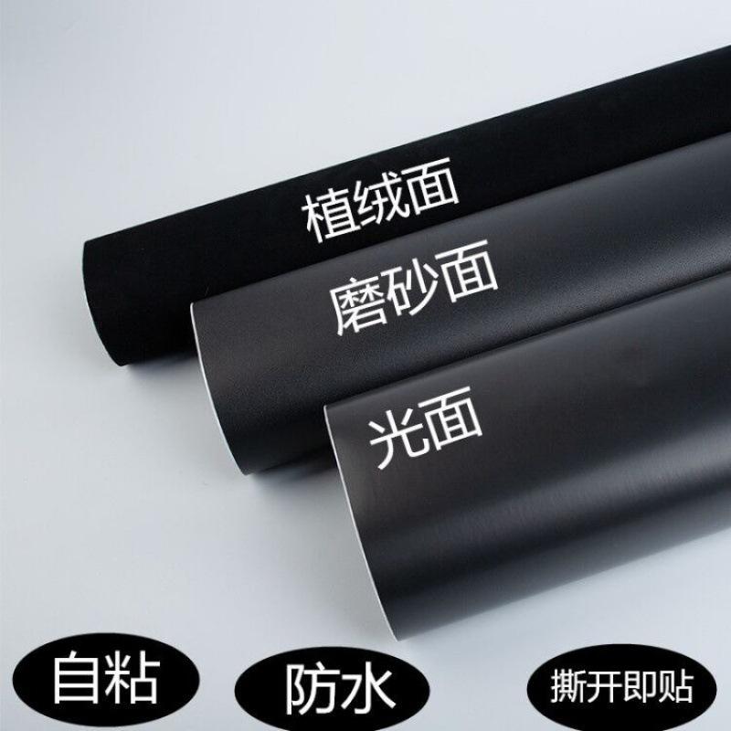 Self-adhesive black waterproof wallpapers
