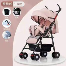 婴儿车推车可坐可躺轻便折叠轻外出儿童宝宝小孩手推车简易伞车