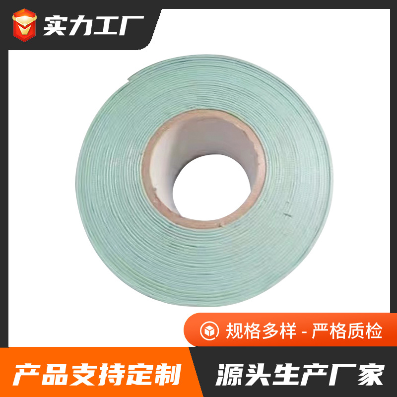行家选聚丙烯防腐胶带 加强级防腐冷缠绕带石油管道网格防腐胶带