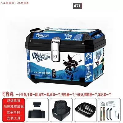 scooters, electric vehicle rear | Motorcycle trunk - huiqi-yu-yue-hua-jian-vibration-dampening-base-inner-lining-backrest-mounting-hardware-high-end-configuration-limited-time-direct-discount