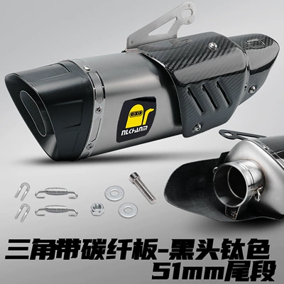 Motorcycle exhaust pipe — Modified Exhaust Pipe Scorpion Triangle - triangular-carbon-plate-blackhead-titanium-color
