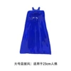Big Blue Cloak [1 Shoot 3]