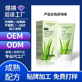 防晒霜/喷雾;洁面产品;护手霜