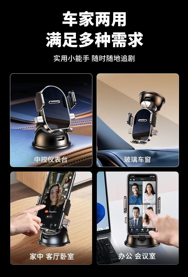 Cross-border car dashboard rotating navigation adhesive suction cup universal stable phone holder