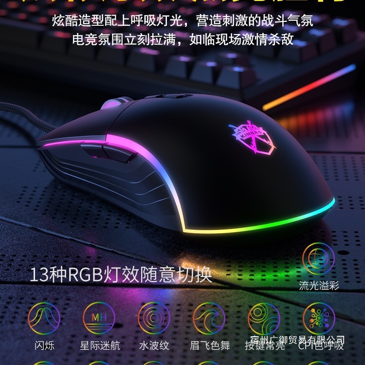 2025 ラングラー メカニカル ゲーミング ゲーミング マウス 有線 マクロ プログラミング ガン コンピューター オフィス 鶏を食べる 静音|undefined