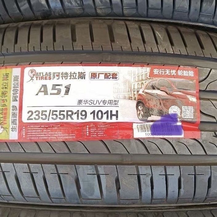Atlas Atlas Tire 235/55R19 Baojun Rs-7 Fengxing T5 New Energy Vehicle 235 55 19