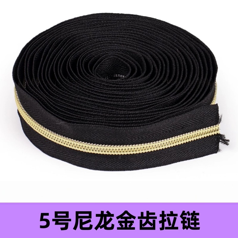 5号金齿尼龙码装拉链 跨境服装箱包被套帐篷专用尼龙贴齿拉链条|undefined