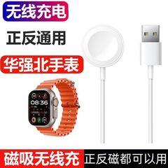 華強北時計用ワイヤレス充電器 スマートウォッチ用磁気ワイヤレス充電 両面磁気ユニバーサル
