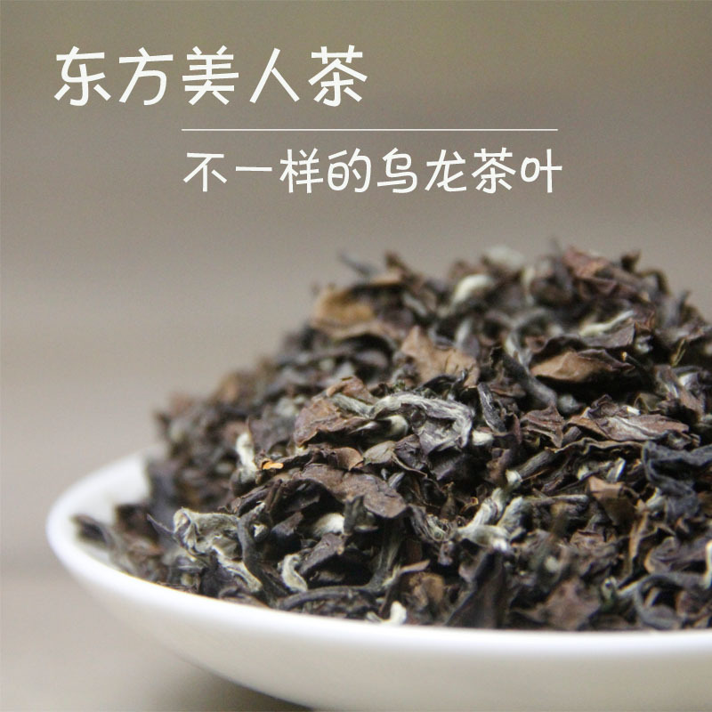 Pekoe tea