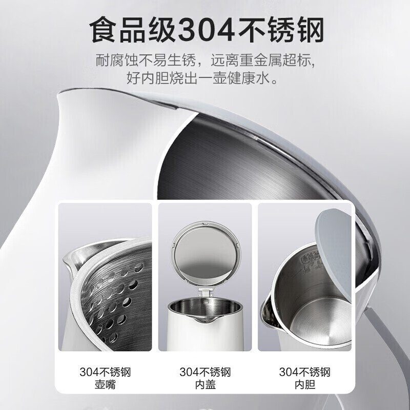 苏泊尔电水壶1.7L大容量304不锈钢无缝内胆烧水壶热水壶SW-17T12C|undefined