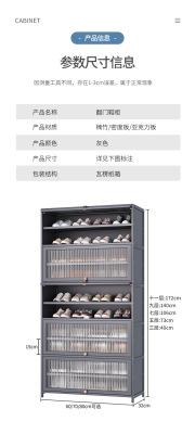 https://www.toonies.cn灰色長虹亞克力鞋櫃詳情_12.jpg_400x400.jpg