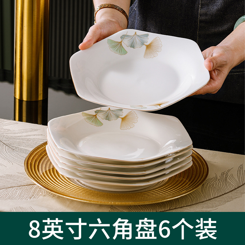 Ginkgo Ginkgo Time Plato de comedor de alta calidad Plato de cerámica Plato de platos domésticos Plato de flores de alta temperatura image 16