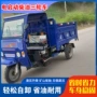 时风五征工程建筑运输车