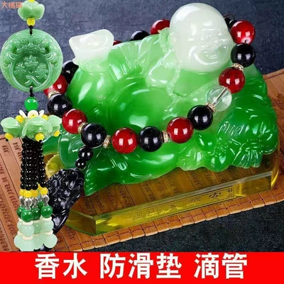 Car Jade Buddha Ornaments Aromatherapy Buddha: Car ornaments