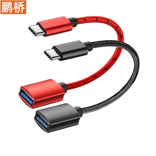 OTG adapter cable Type-c data cable braided cable 3.2TYPE C male to USB female extension cable OTG data cable