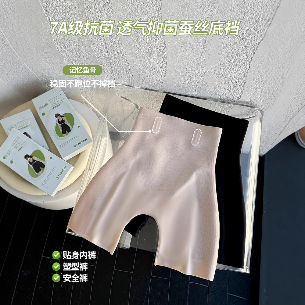 30118# Summer Belly-lifting Hip-lifting Shaping Non-curling Safety Pants Yoga Pants Suspended Non-wearing Underwear Anti-light Women