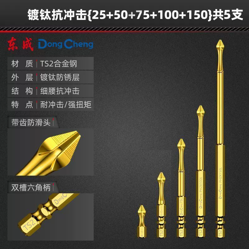 Strong magnet, screwdriver, flashlight, non-slip electric drill, full set